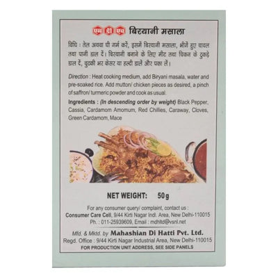 MDH Biryani Masala - 50g-Global Food Hub