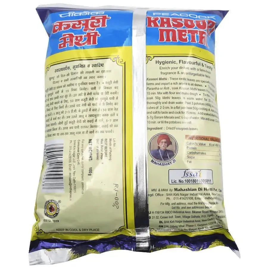 MDH Kasoori Methi - 100g-Global Food Hub