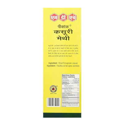 MDH Kasoori Methi - 1Kg-Global Food Hub