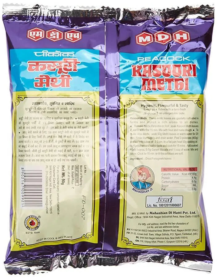 MDH Kasoori Methi-100 grams-Global Food Hub