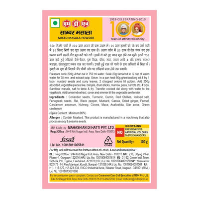 MDH Sambhar Masala - 100g-Global Food Hub