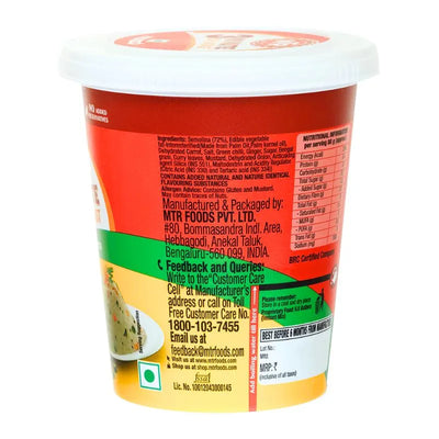 MTR 3 Minute Instant Breakfast Vegetable Upma - 80g-Global Food Hub