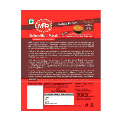 MTR Bisibele Bhath Masala - 100g-Global Food Hub