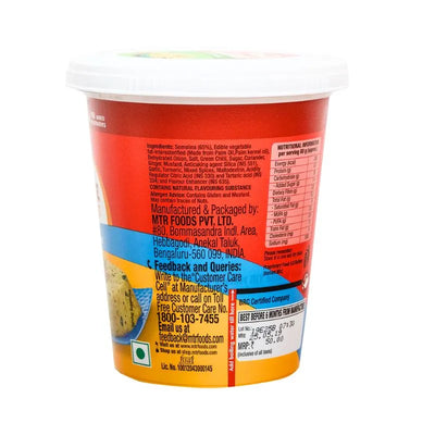 MTR Instant Magic Masala Kharabhath Upma Cuppa RTE - 80g-Global Food Hub