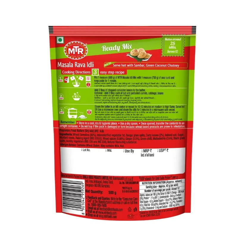 MTR Masala Rava Idli Mix - 500g-Global Food Hub