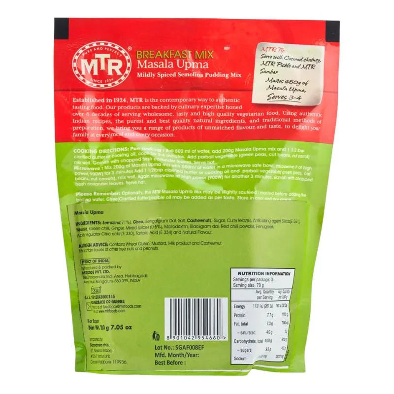 MTR Masala Upma - 200g-Global Food Hub