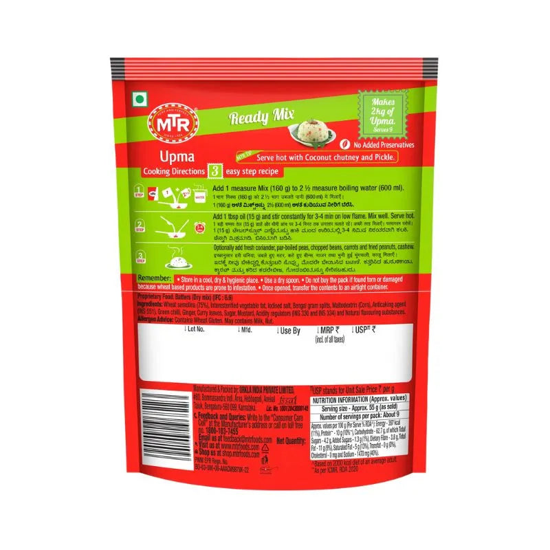 MTR Plain Upma Mix - 200g-Global Food Hub