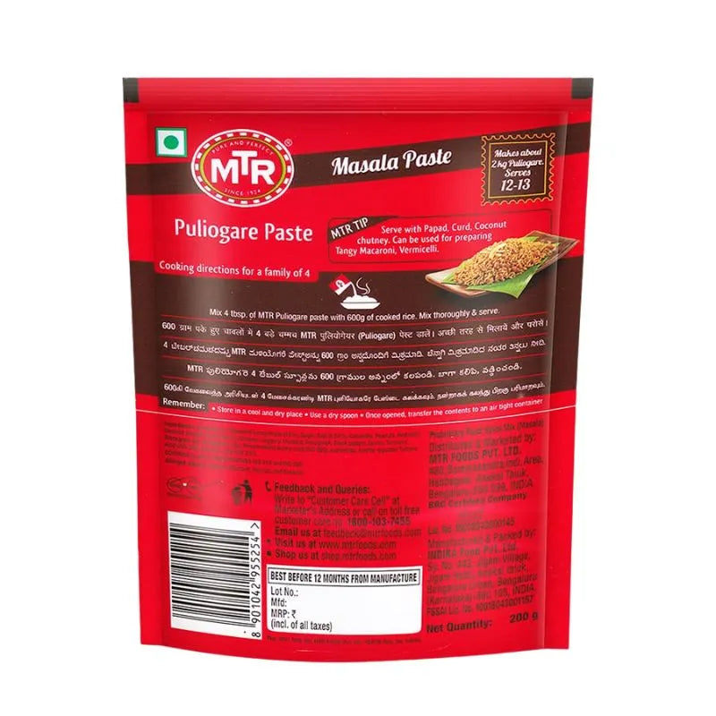 MTR Puliogare Paste - 200g-Global Food Hub