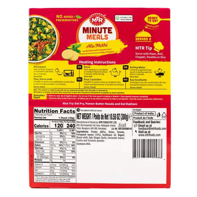 MTR RTE Alu Methi - 300g-Global Food Hub