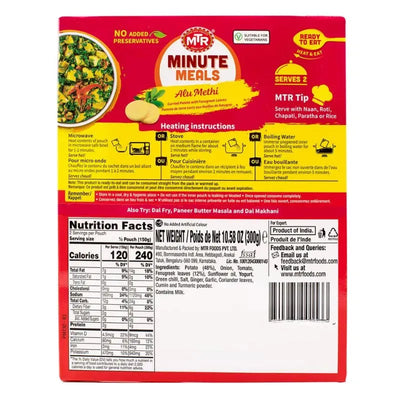 MTR RTE Alu Methi - 300g-Global Food Hub