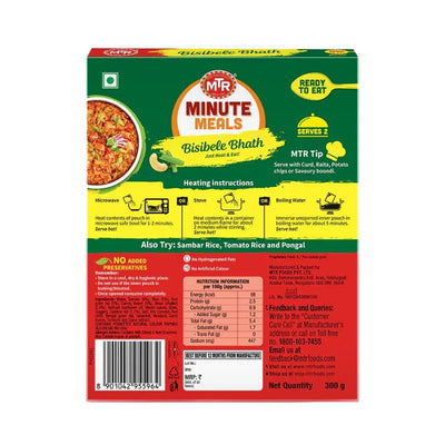 MTR RTE Bisibele Bhath - 300g-Global Food Hub