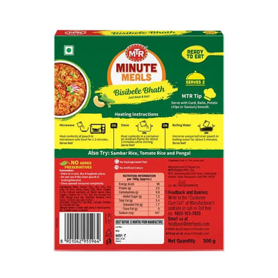 MTR RTE Bisibele Bhath - 300g-Global Food Hub