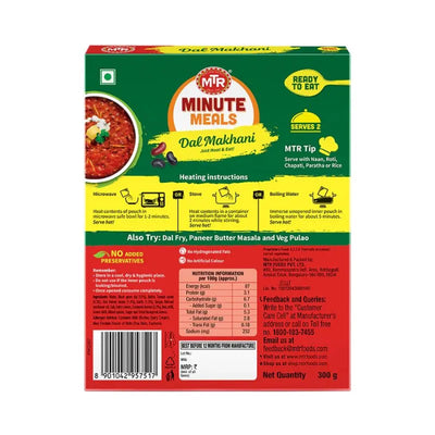MTR RTE Dal Makhani - 300g-Global Food Hub