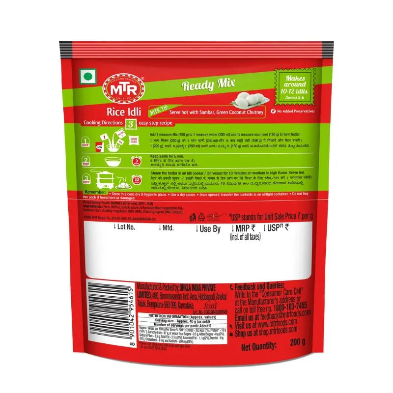 MTR Rice Idli Mix - 200g-Global Food Hub