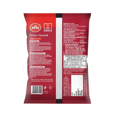 MTR Seviyan / Unroasted Vermicelli - 950g-Global Food Hub