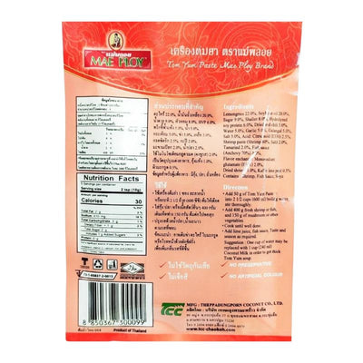 Mae Ploy - Tom Yum Paste 50g-Global Food Hub
