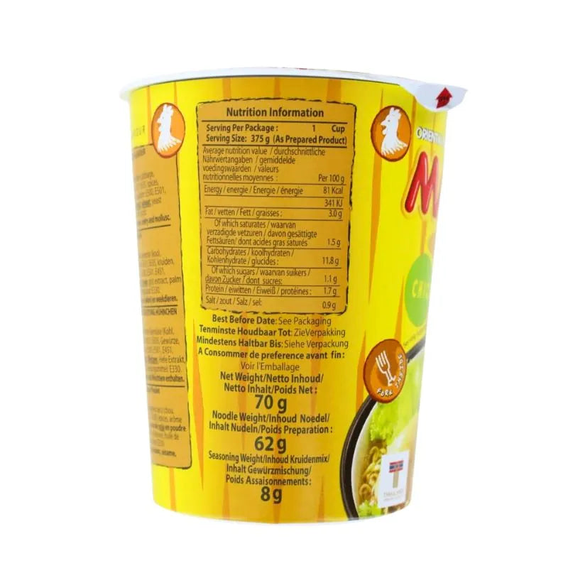 Mama - Instant Cup Noodles Chicken - 70g-Global Food Hub