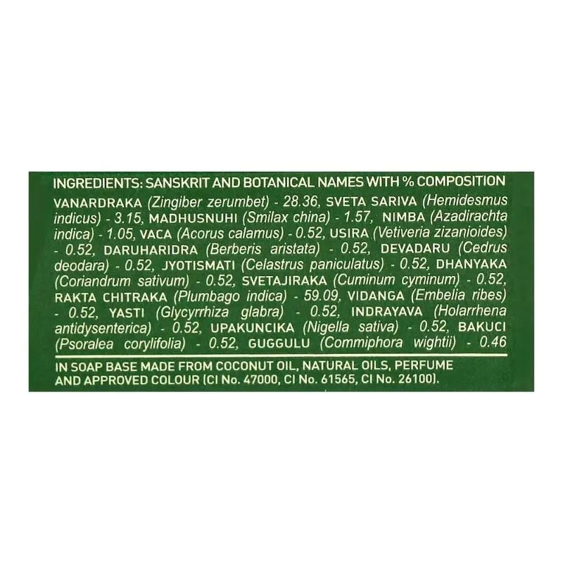 Medimix Ayurvedic 18-Herbs Classic Soap - 75g-Global Food Hub