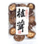 Mountains - Tung Ku Mushrooms 50g-Global Food Hub