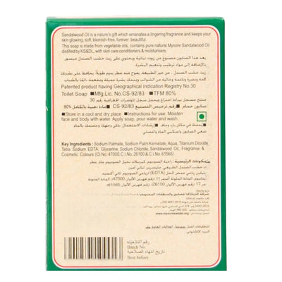 Mysore Sandal Soap - 125g-Global Food Hub