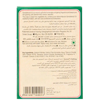 Mysore Sandal Soap - 75g-Global Food Hub