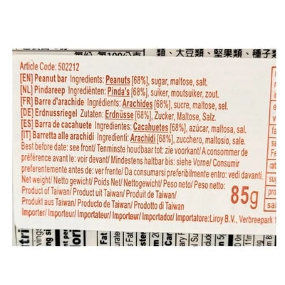Nice Choice Peanut Bar - 85g-Global Food Hub