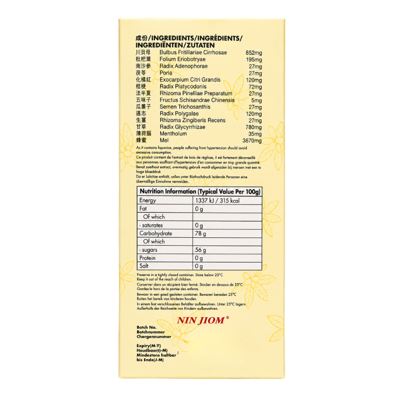 Nin Jiom Pei Pa Koa Convenient - 10x15ml-Global Food Hub