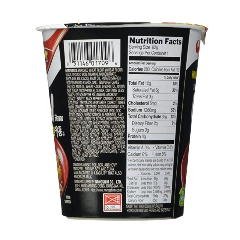 Best Before 20 December'24 Nongshim Instant CUP Noodles Tempura Udon - 111g-Global Food Hub