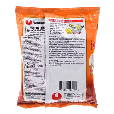 Nongshim Instant Noodle Ansungtangmyun - 125g-Global Food Hub