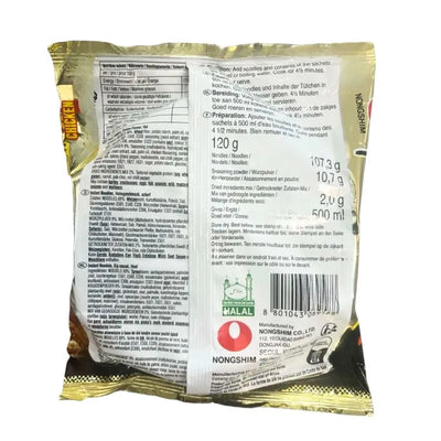 Nongshim Instant Noodles Shin Ramyun Spicy Chicken - 120g-Global Food Hub