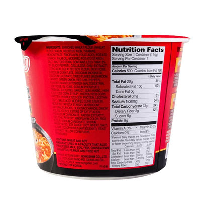Nongshim Spicy Shin Noodles Bowl - 114g-Global Food Hub