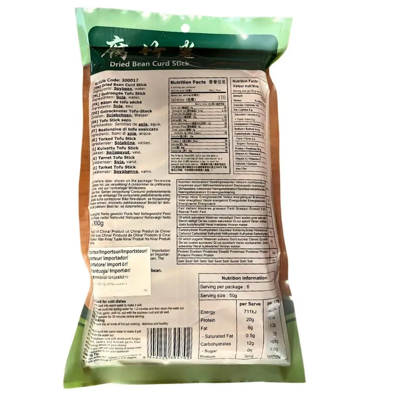 October Wing Dried Bean Curd Sticks - 300g-Global Food Hub