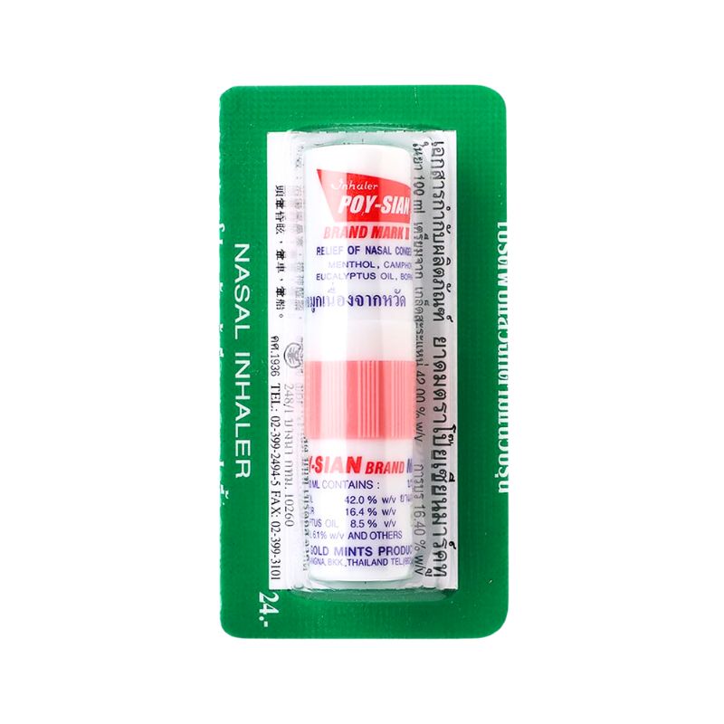 Poy-Sian Mark II 2-in-1 Nasal Inhaler & Essential Oil Stick (please read description)-Global Food Hub