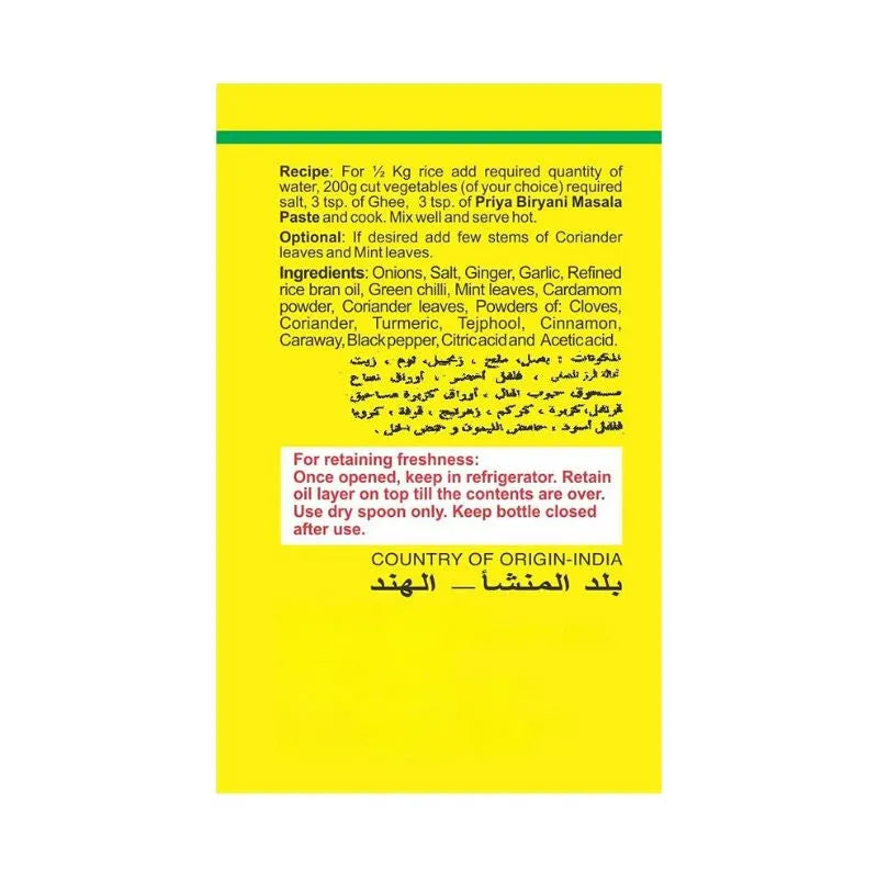 Priya Biryani Masala Paste - 300g-Global Food Hub