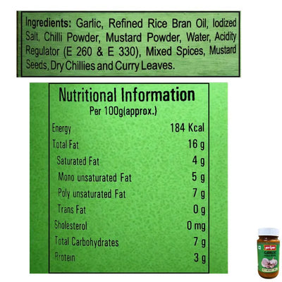 Priya Garlic Pickle - 300g-Global Food Hub