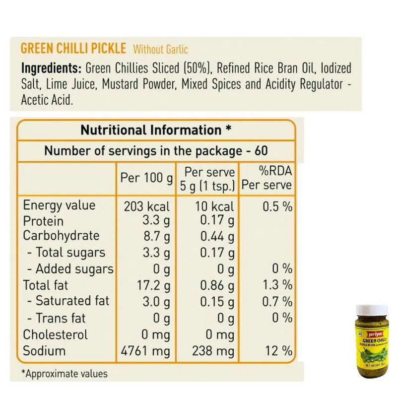 Priya Green Chilli (Sliced) Pickle Without Garlic - 300g-Global Food Hub