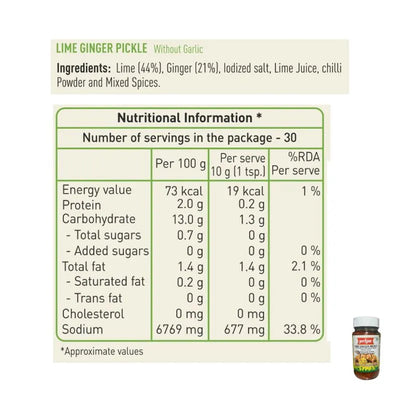 Priya Lime Ginger Pickle without Garlic - 300g-Global Food Hub