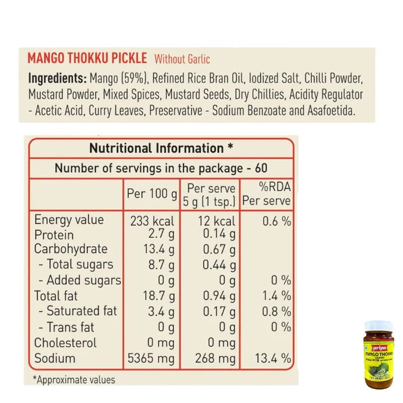 Priya Mango Thokku Pickle - 300g-Global Food Hub
