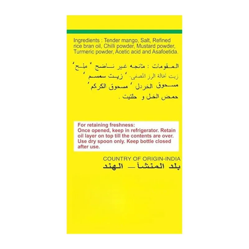 Priya Tender Mango Pickle - 300g-Global Food Hub