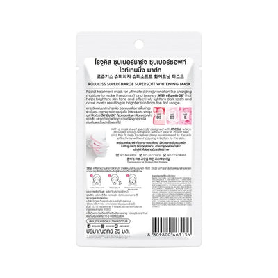 Rojukiss 3X Super Charge Supersoft Vitamin B3,B5 & Vitamin E Face Mask -25ml-Global Food Hub