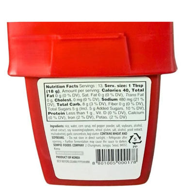 SEMPIO - Gochujang Hot Pepper Paste - 250g-Global Food Hub