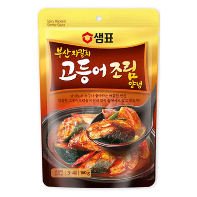 SEMPIO Spicy Mackerel Simmer Sauce-150 grams-Global Food Hub