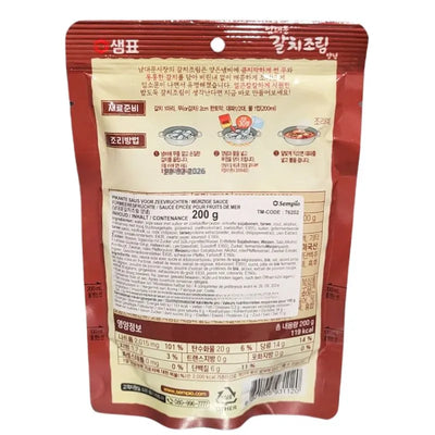 SEMPIO Spicy Seafood Simmer Sauce - 200g-Global Food Hub