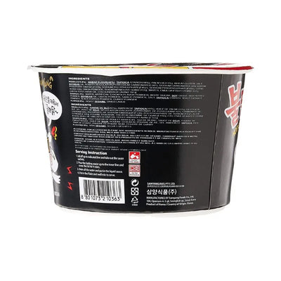 Samyang Buldak Big Bowl Noodle Hot Chicken - 105g-Global Food Hub
