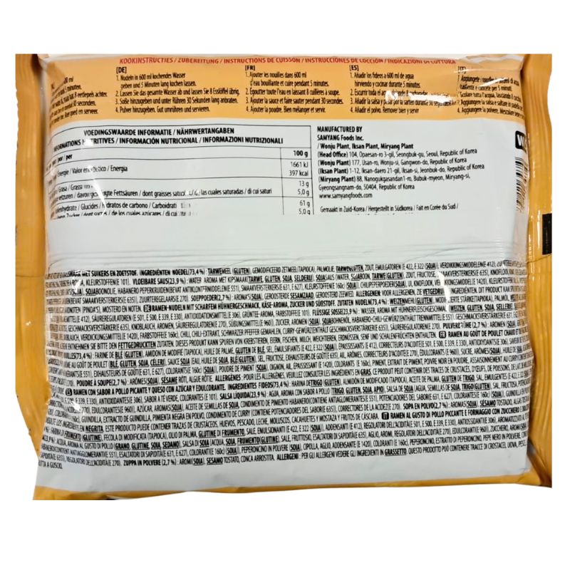 Samyang Buldak Hot Chicken Ramen Cheese - 140g-Global Food Hub