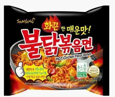 Samyang Hot Chicken Ramen Spicy-Global Food Hub