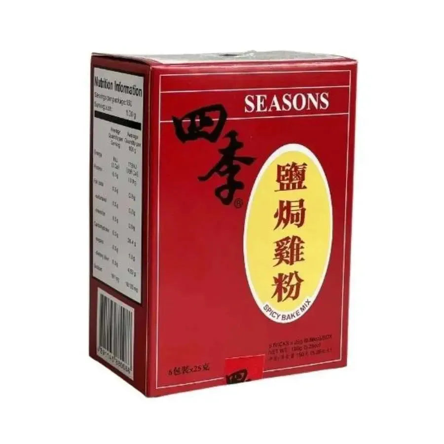 Seasons Yim Kok Kai Spice Powder-Global Food Hub