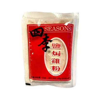 Seasons Yim Kok Kai Spice Powder (Sachet) - 25g-Global Food Hub