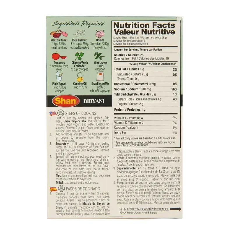 Shan Biryani Masala - 50g-Global Food Hub