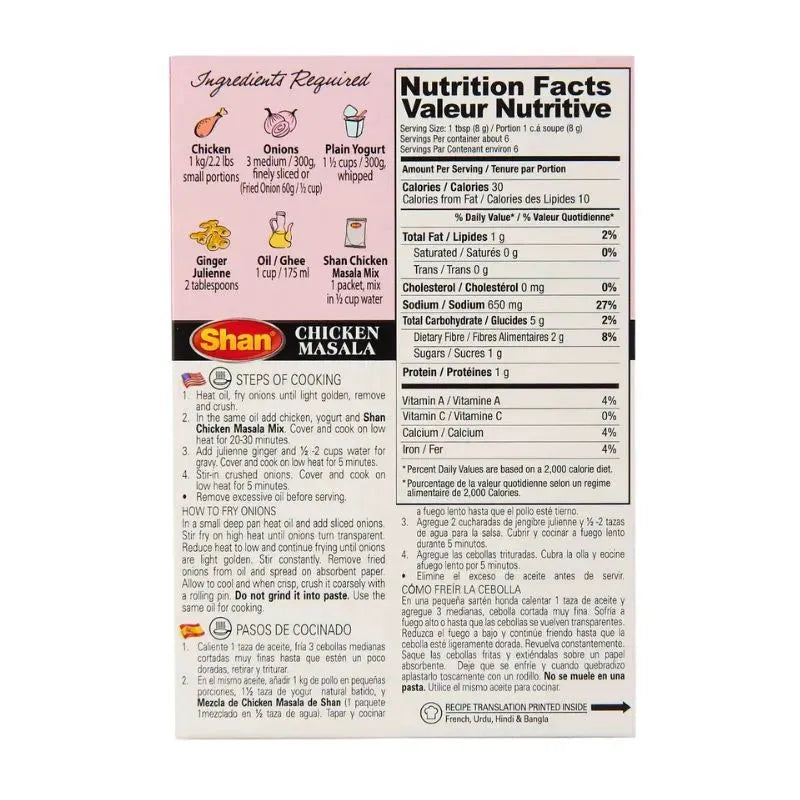 Shan Chicken Masala - 50g-Global Food Hub
